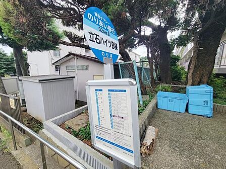 近隣にバス停があり移動に便利な環境です。公共交通機関の利用がしやすい立地です。交通アクセスを重視する方に適しています。周辺も落ち着いた雰囲気です。