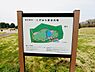 周辺：くずはら里山広場まで398m、くずはら里山広場