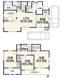 藤沢市遠藤 中古戸建