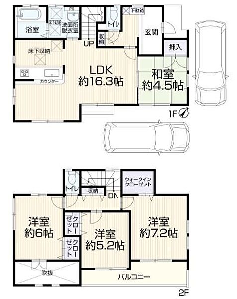 間取りを拡大表示