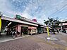 その他：港南台駅