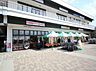 周辺：そうてつローゼンいずみ野駅前店まで1918m