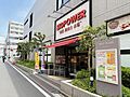 ビッグパワー ...
