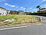 その他：陽当たりの良い現地写真です。周辺に住宅が広がる落ち着いた雰囲気が魅力です。前面道路はゆったりとした幅員で車の出入りもスムーズです。角地のため開放感が感じられます。建築のプランがしやすい形状です。