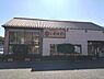 周辺：四季菓庵いわかめまで318m、老舗の和洋菓子店。御所見塚チーズケーキが有名です。駐車スペースがとても広いです