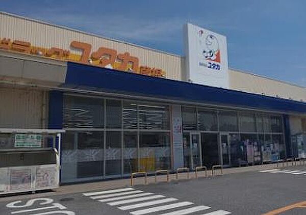 画像24:ドラッグユタカ彦根店まで1145m