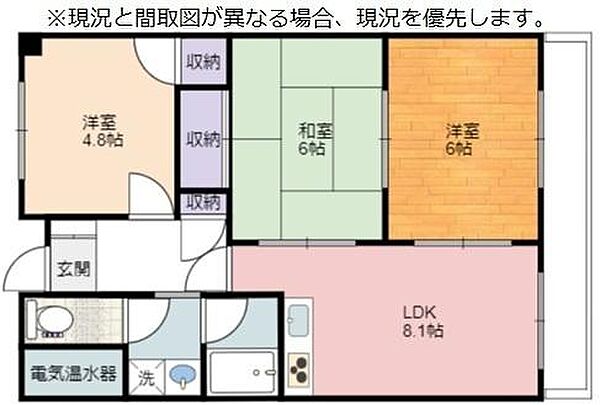 メゾンあおき2 ｜滋賀県彦根市高宮町(賃貸マンション3LDK・4階・58.24㎡)の写真 その2