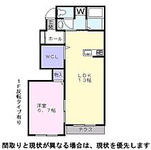 滋賀県彦根市西今町（賃貸アパート1LDK・1階・46.00㎡） その2