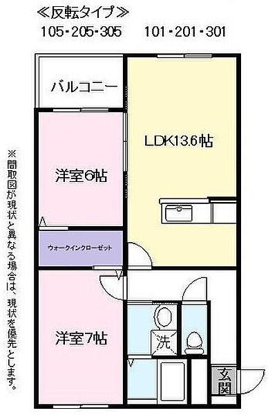 滋賀県彦根市正法寺町(賃貸マンション2LDK・1階・57.95㎡)の写真 その2