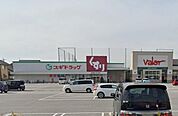 スギドラッグ彦根東店まで837m