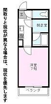 Ｎａｓｕ33  ｜ 滋賀県彦根市後三条町（賃貸マンション1K・2階・26.07㎡） その2