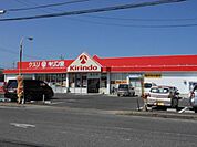 キリン堂南彦根店まで1185m