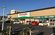 キリン堂彦根後三条店まで398m