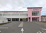 ディスカウントドラッグコスモスベルロード店まで629m