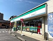 ファミリーマート長浜豊公園前店まで610m