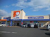 ドラッグユタカ彦根南店まで1514m