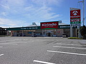 キリン堂　米原まで398m