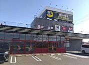 ドン・キホーテ彦根店まで1083m