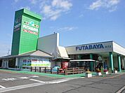 フタバヤ近江店まで526m