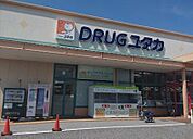 ドラッグユタカ彦根地蔵店まで1660m