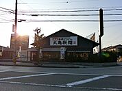 丸亀製麺まで1730m