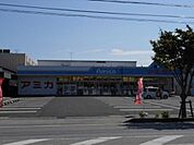 アミカまで557m