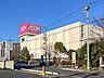 周辺：イオン大宮店まで約1300m
