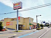 フードガーデン宮原西口店まで約230m