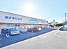 周辺：ウェルシアさいたま原山2号店まで約350m