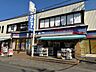 周辺：ココカラファインくすりセイジョー大和田店まで約550m