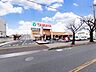 周辺：TAIRAYA宮原駅東口店まで約500m