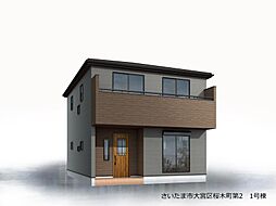 大宮区桜木町第2　1号棟　全1棟