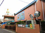 こまどり幼稚園まで約1500m