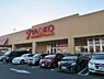 周辺：ヤオコー 川口朝日店まで約500m