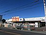 周辺：ビバホームプロ浦和さいど店まで約700m