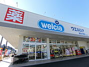 ウェルシア越谷大房店まで約800m