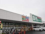 業務スーパー川口八幡木店まで約500m