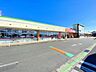 周辺：コープみらいコープ二ツ宮店まで約750m