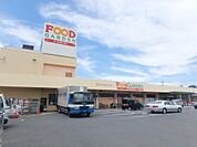 フードガーデン白鍬店まで約700m