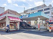 東武鉄道「せんげん台」駅 1100m