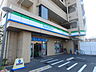 周辺：ファミリーマート浦和領家一丁目店まで約160m
