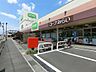 周辺：コープ浦和東店まで約450m