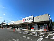 角上魚類 大宮店まで約1000m