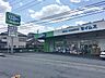 周辺：ドラッグセイムス別所店まで約320m