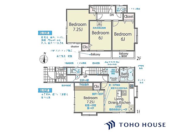 間取りを拡大表示