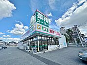 業務スーパー原市店まで約700m