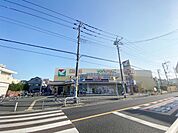 ヨークマート越谷赤山店まで約800m