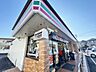 周辺：セブン-イレブン 浦和元町2丁目店まで約290m