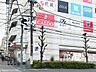 周辺：まるひろ南浦和店まで約1300ｍ