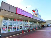 コモディイイダ 東大宮店まで約1500m